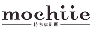 持ち家計画