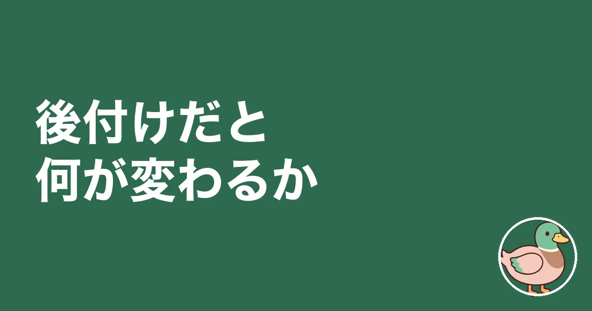 注文住宅 網戸 オプション|後付けだと何が変わるか