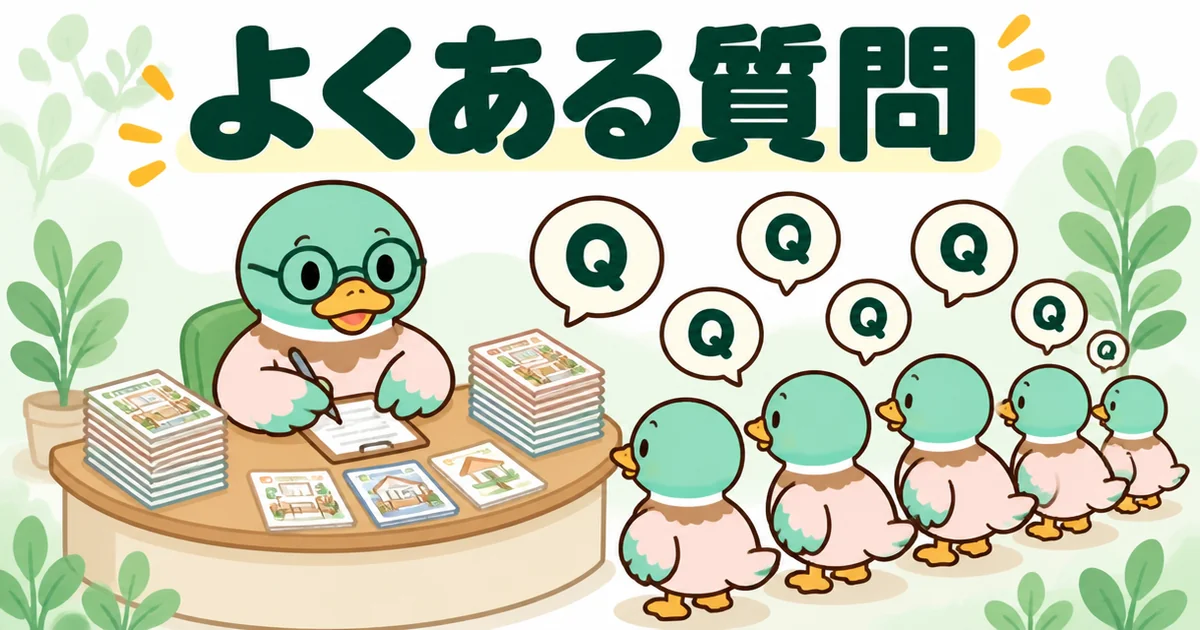 持ち家計画とライフルホームズの比較でよくある質問に、案内デスクで答えるあいみつ。