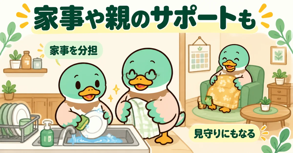 実家では家事を分担でき、高齢の親の見守りにもなることを、台所で親と並ぶあいみつで描いたイラスト。
