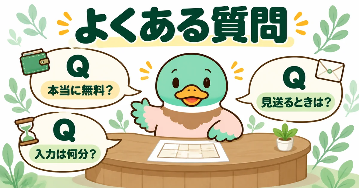 タウンライフ家づくりの口コミ評判でよくある質問に、あいみつがカウンターで答えているイラスト。