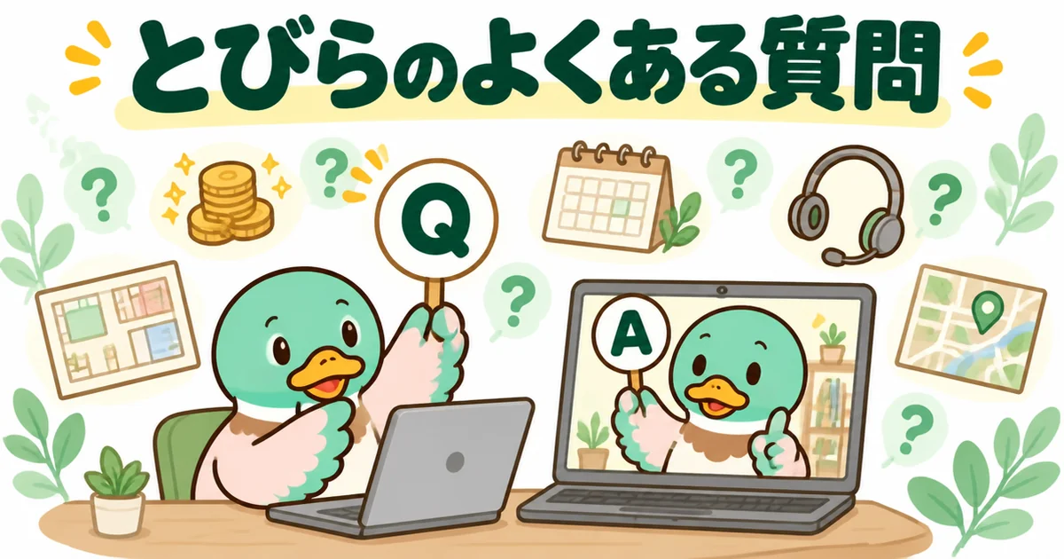 家づくりのとびらの口コミ評判に関するよくある質問を、Qの札を挙げるあいみつとAの札のアドバイザーで表したイラスト。